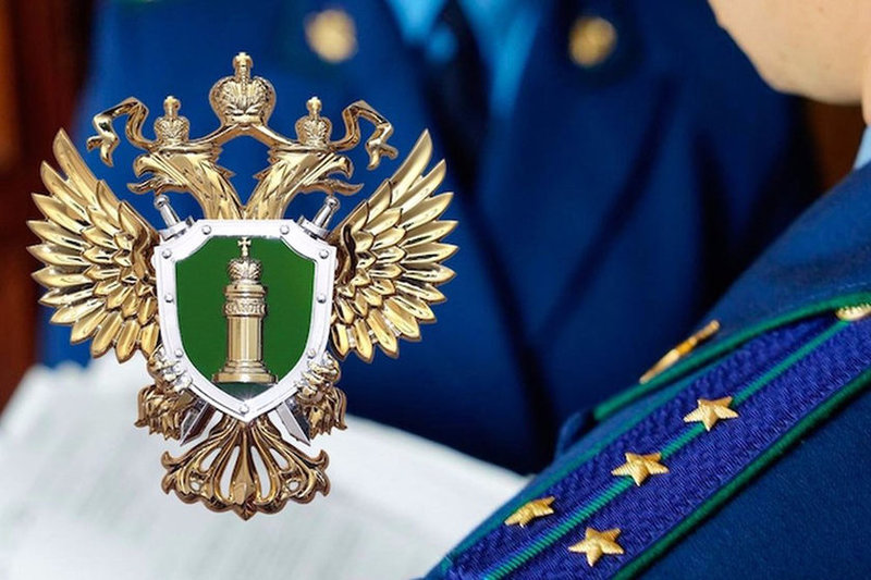 Прокуратура СЗАО Москвы проверила учебные заведения на соблюдение правил безопасности