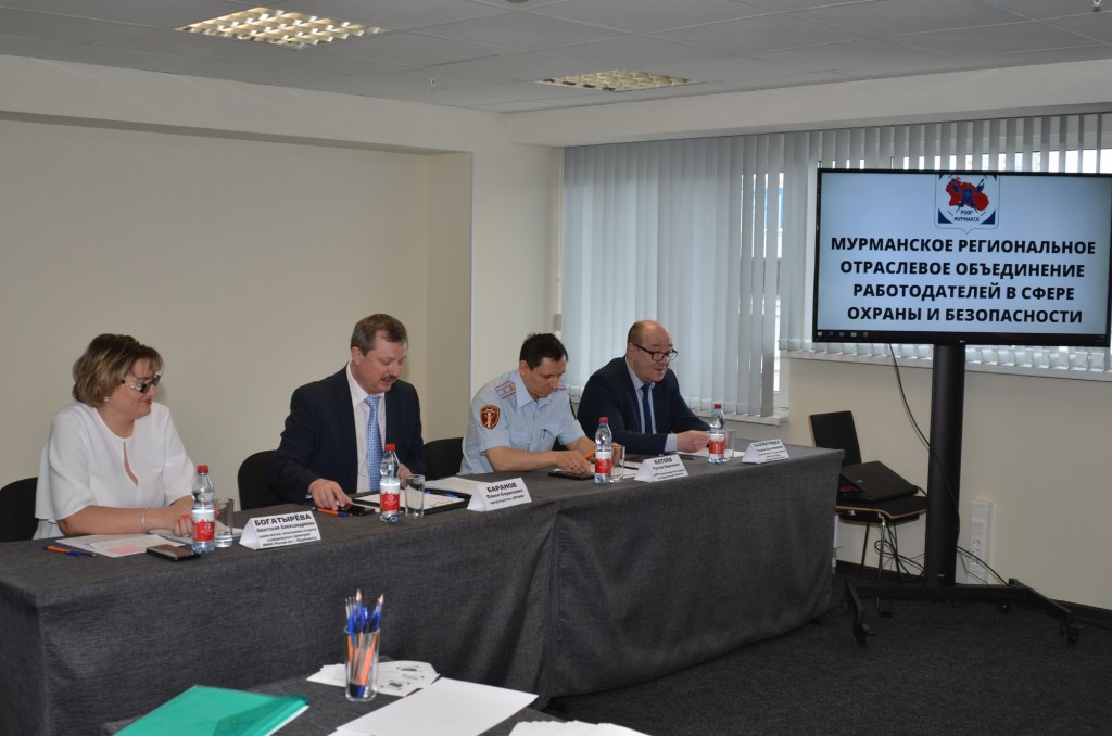 Руководители частных охранных предприятий Мурманского региона организовали общее собрание
